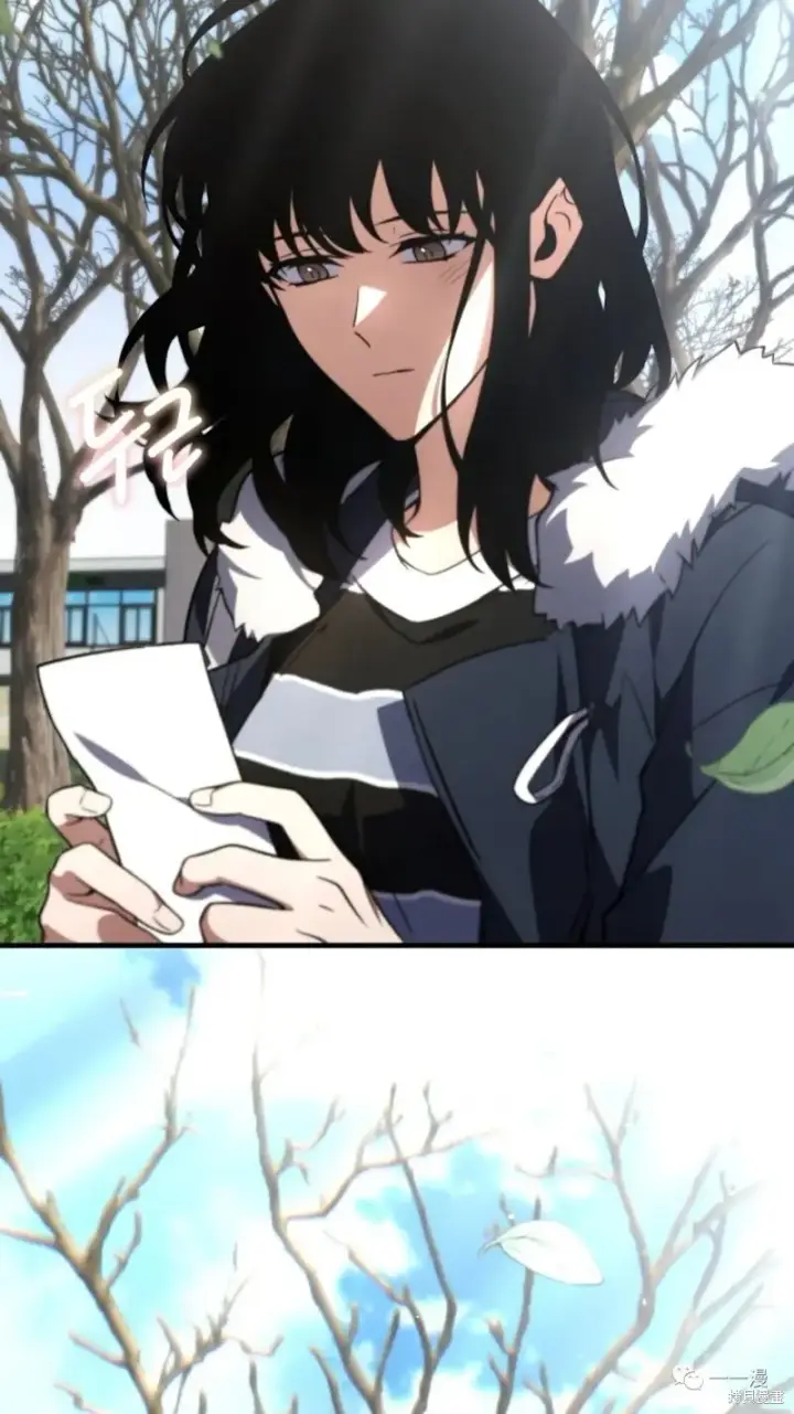 漫画《满级玩家的第100次回归》第18第247张图