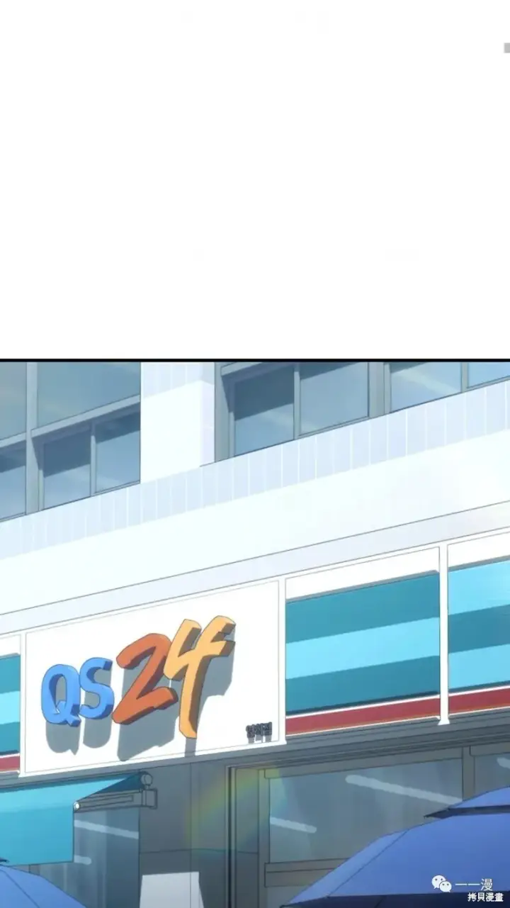 漫画《满级玩家的第100次回归》第18第91张图