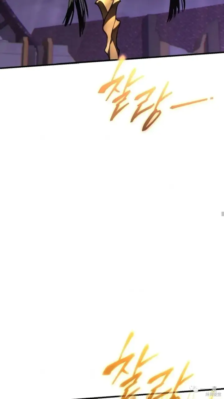 漫画《满级玩家的第100次回归》第26话第52张图