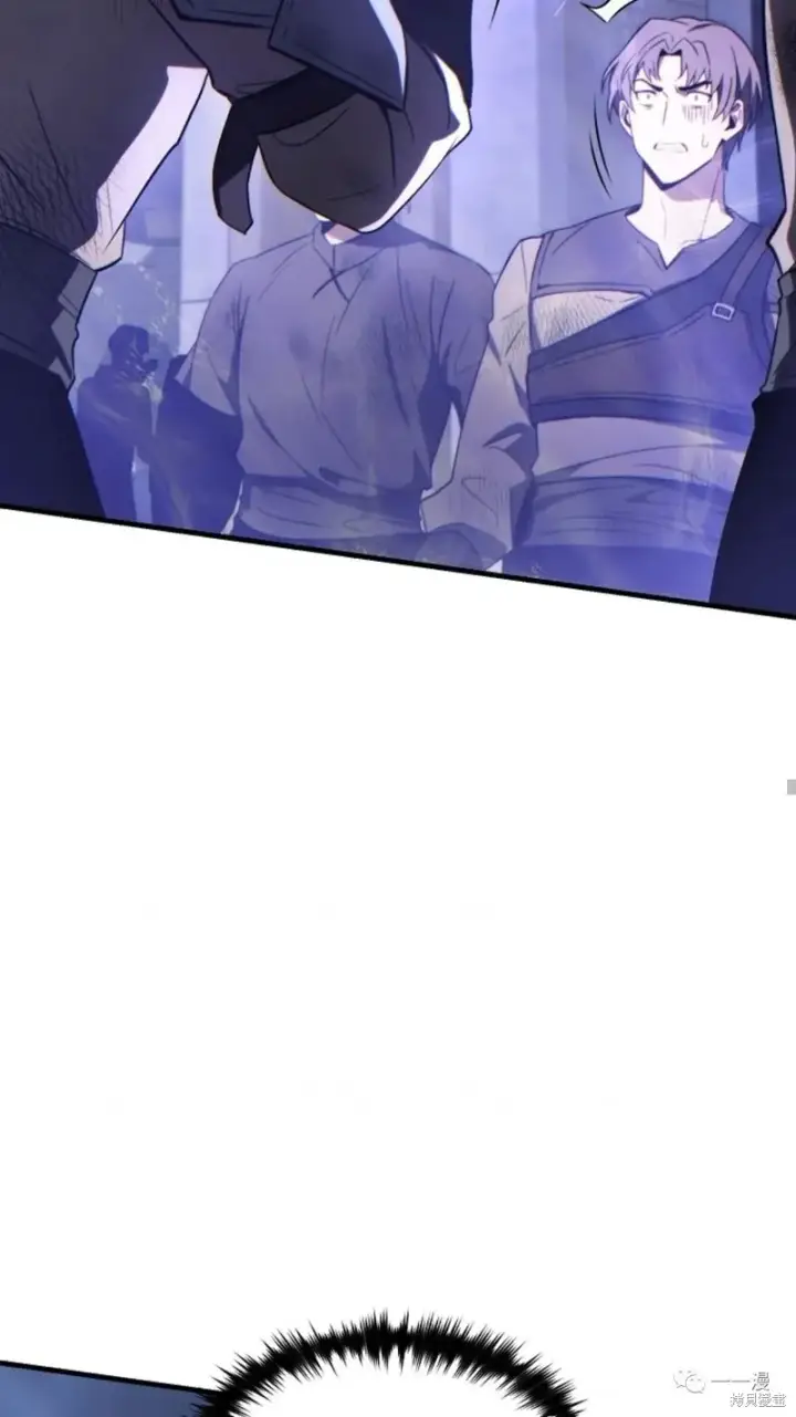 漫画《满级玩家的第100次回归》第26话第63张图