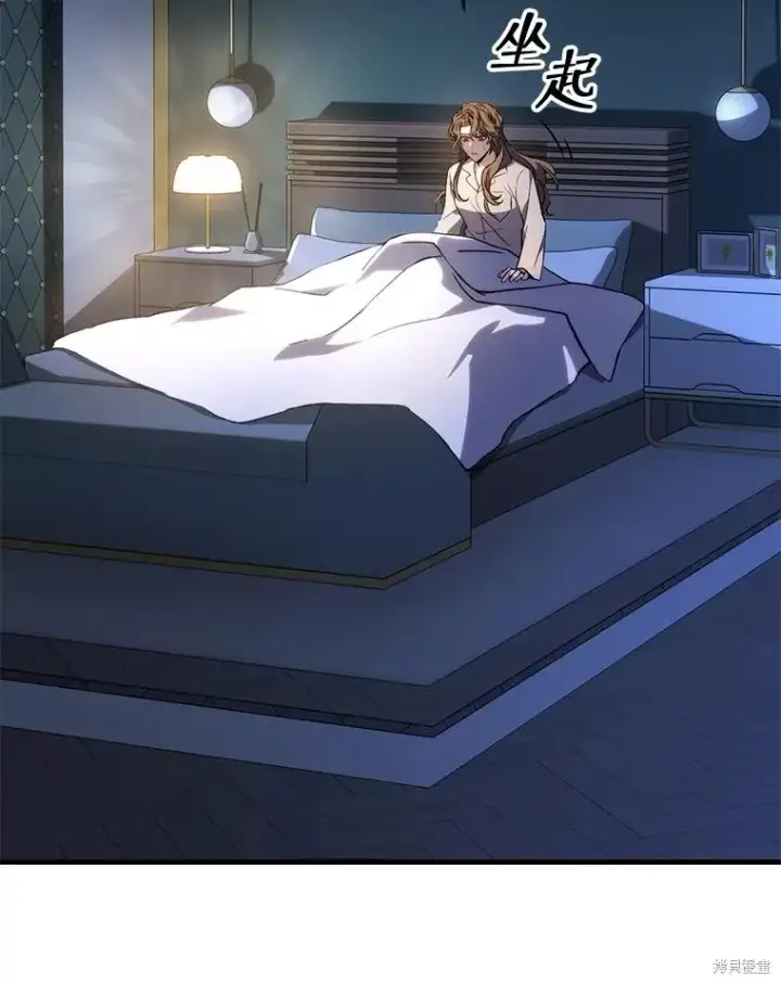 漫画《满级玩家的第100次回归》第27话第152张图