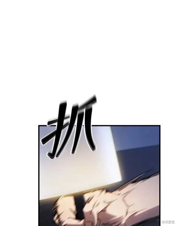 漫画《满级玩家的第100次回归》第27话第173张图