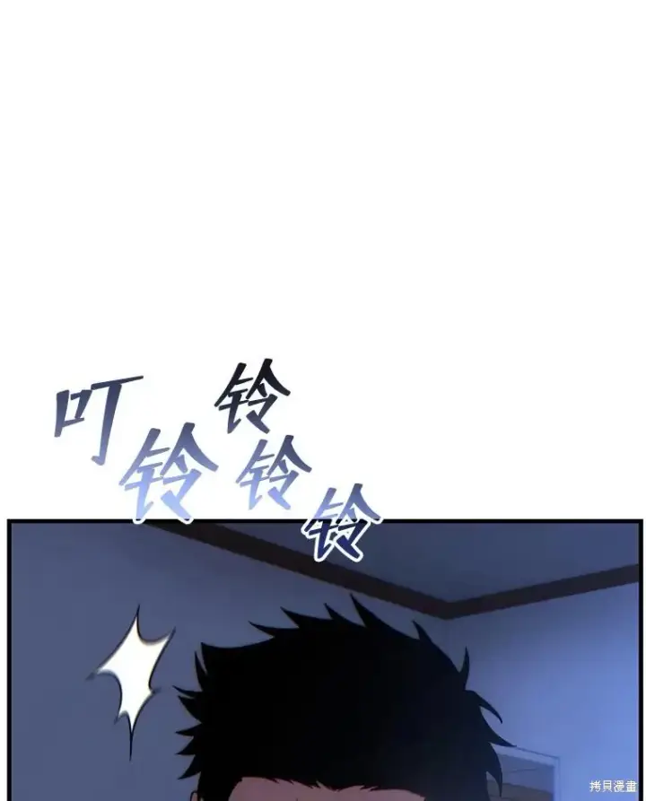 漫画《满级玩家的第100次回归》第27话第181张图