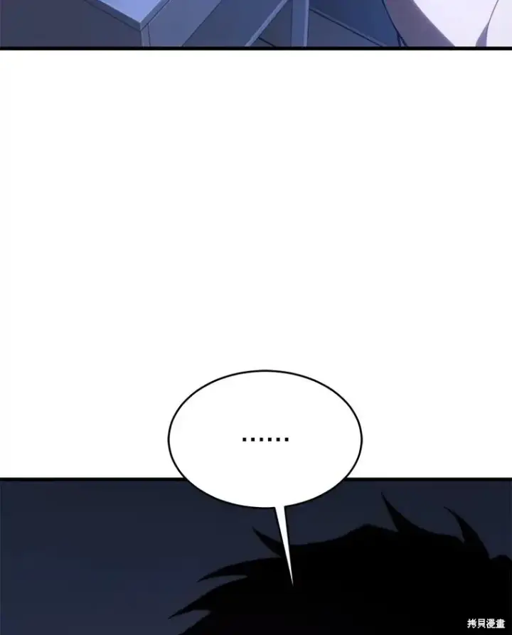 漫画《满级玩家的第100次回归》第27话第184张图