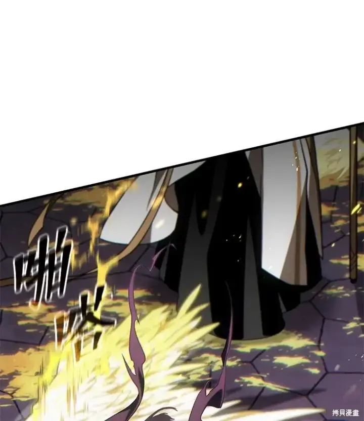 漫画《满级玩家的第100次回归》第27话第19张图