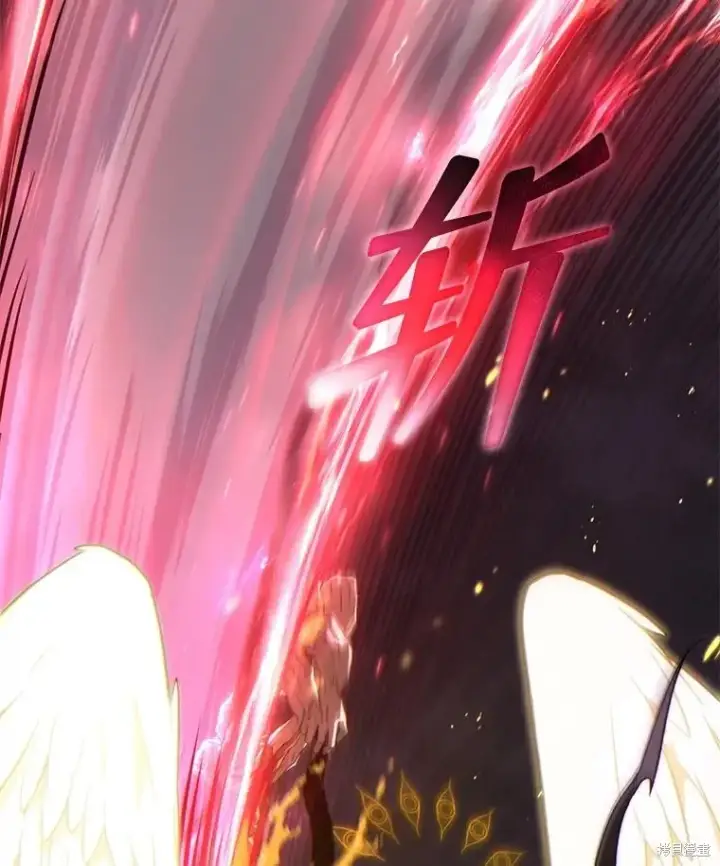 漫画《满级玩家的第100次回归》第27话第2张图