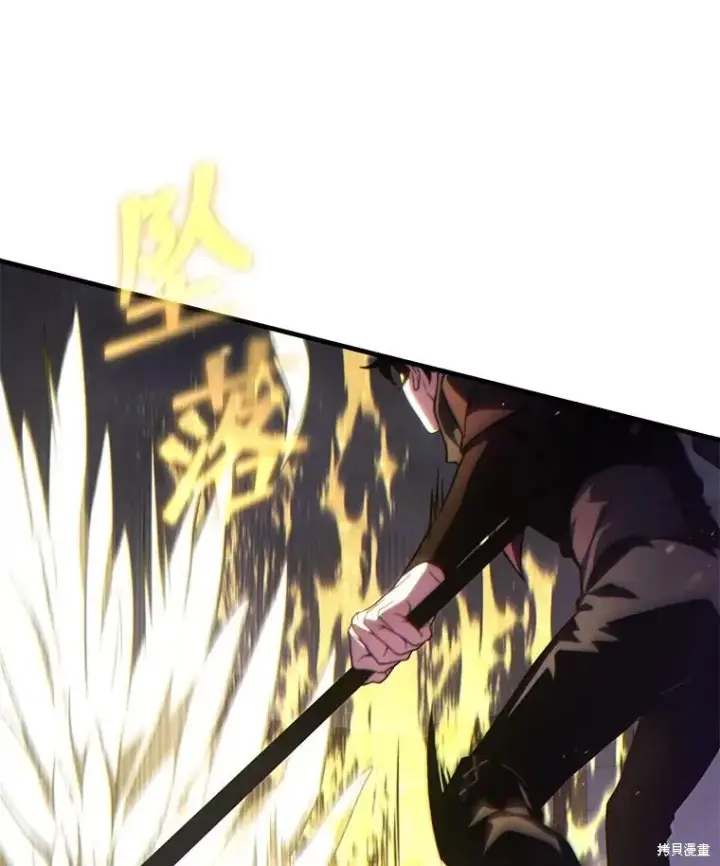 漫画《满级玩家的第100次回归》第27话第5张图