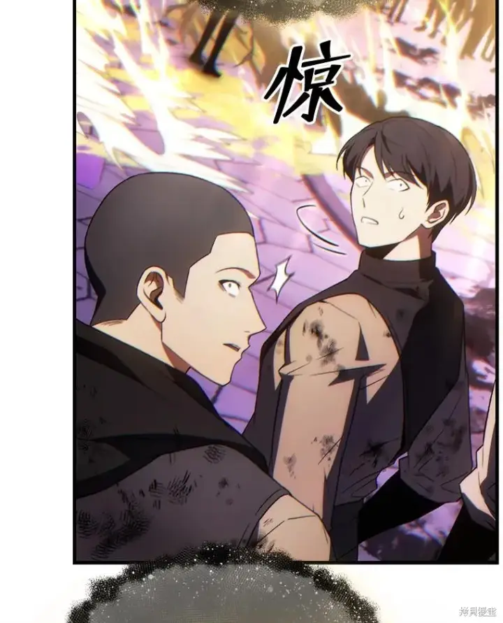 漫画《满级玩家的第100次回归》第27话第87张图