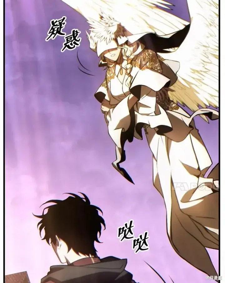 漫画《满级玩家的第100次回归》第27话第95张图