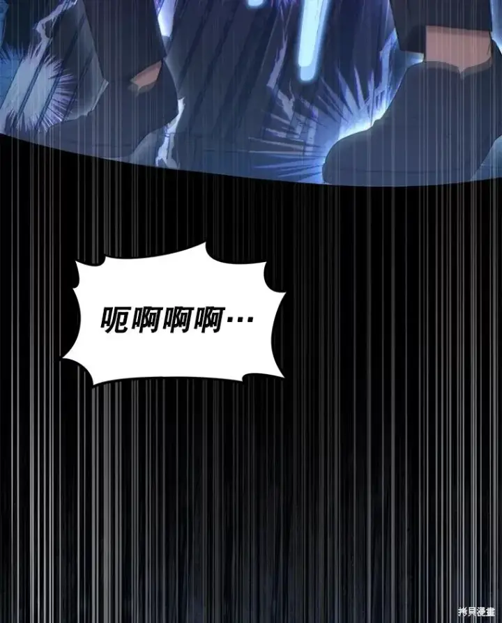 漫画《满级玩家的第100次回归》第29话第159张图