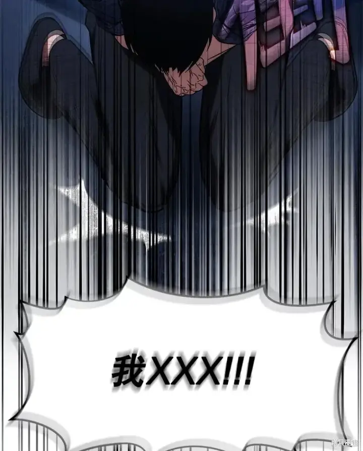 漫画《满级玩家的第100次回归》第29话第161张图