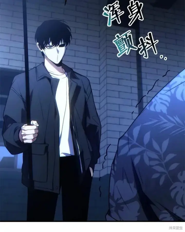 漫画《满级玩家的第100次回归》第29话第163张图