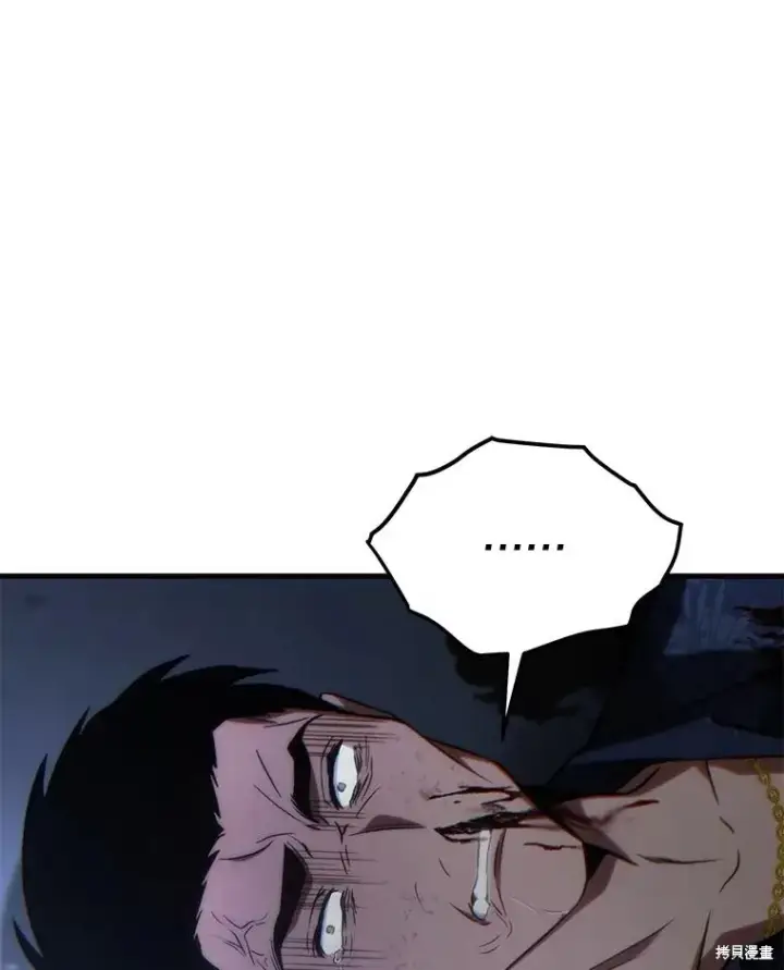 漫画《满级玩家的第100次回归》第30话第121张图