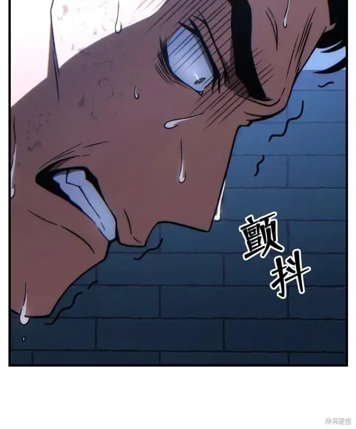 漫画《满级玩家的第100次回归》第30话第40张图