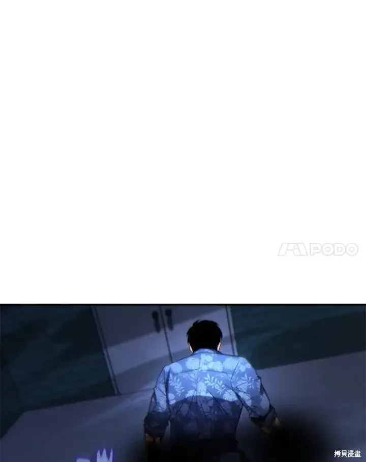 漫画《满级玩家的第100次回归》第30话第49张图