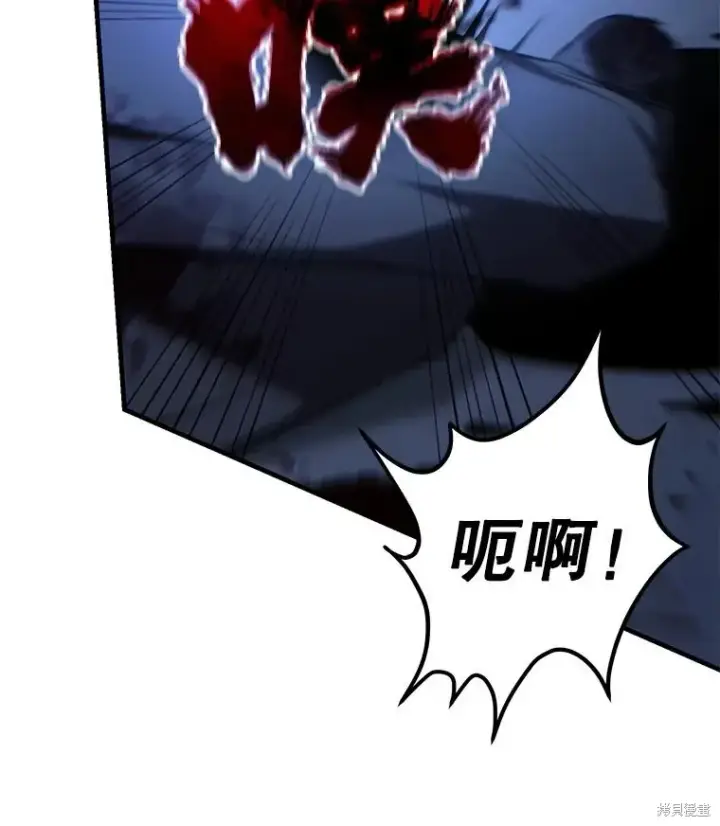 漫画《满级玩家的第100次回归》第30话第59张图