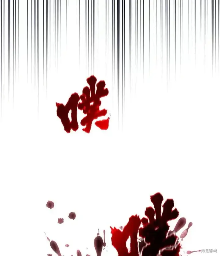 漫画《满级玩家的第100次回归》第30话第68张图