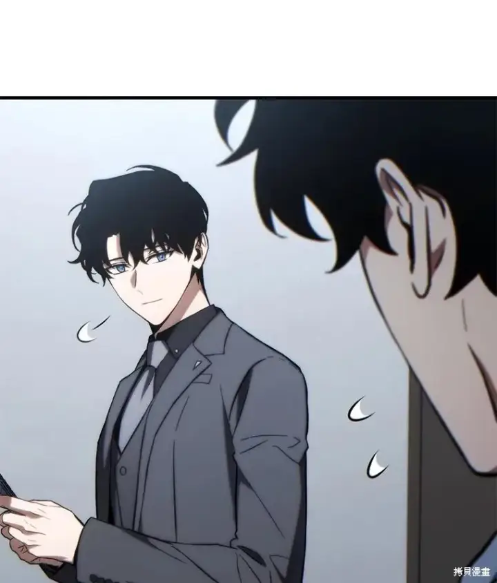 漫画《满级玩家的第100次回归》第31话第13张图