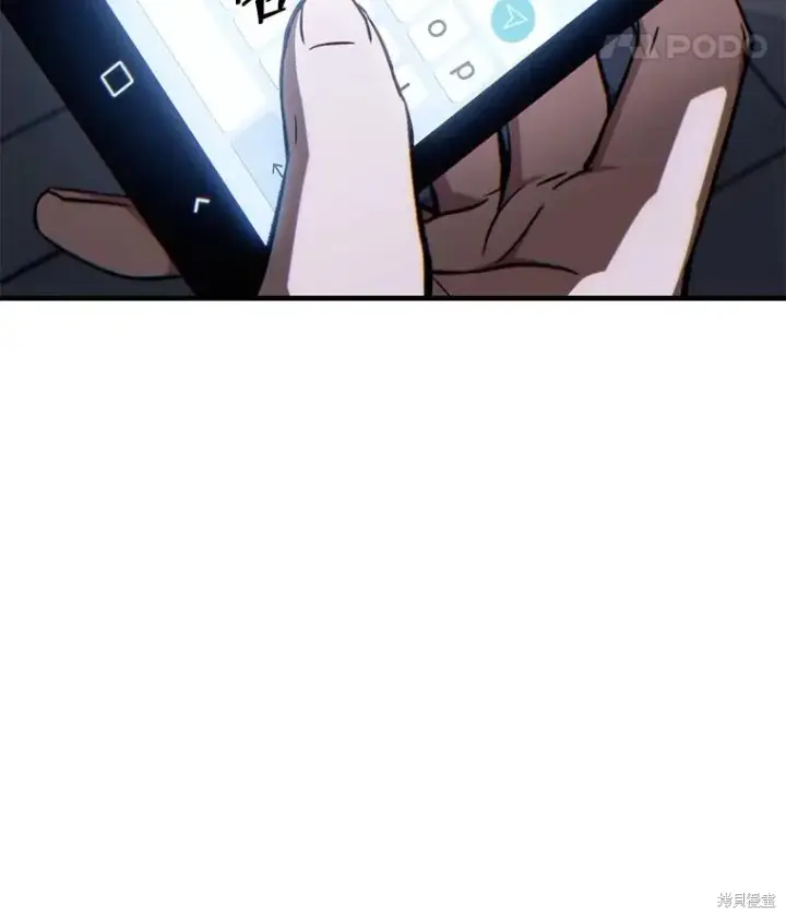 漫画《满级玩家的第100次回归》第31话第87张图
