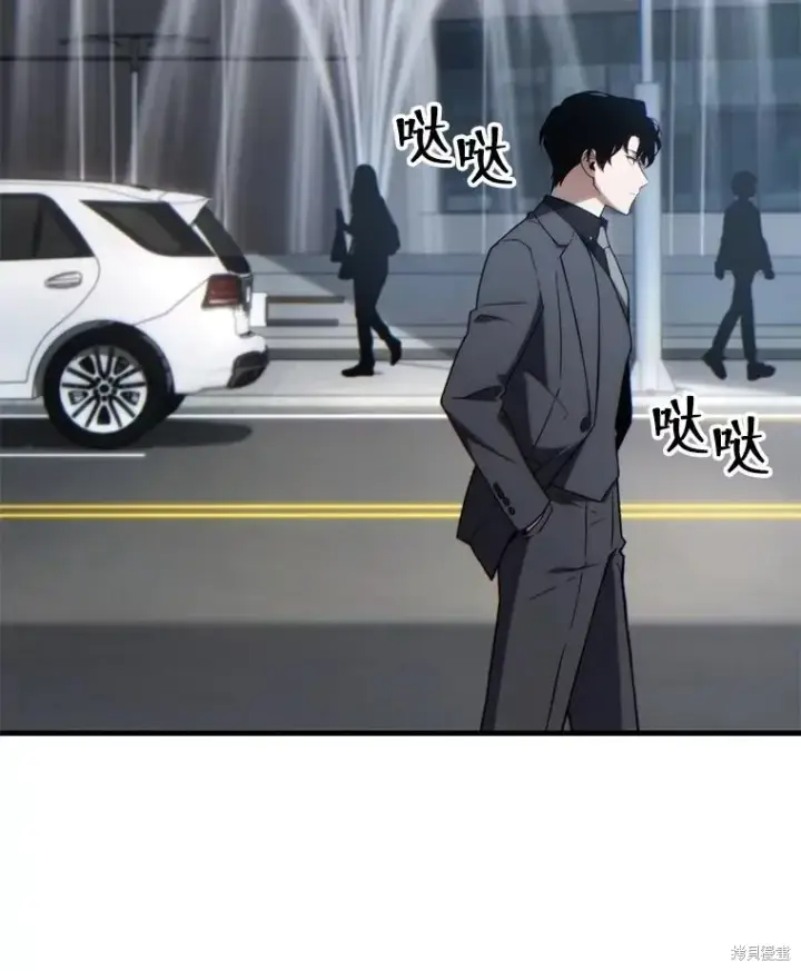 漫画《满级玩家的第100次回归》第32话第134张图