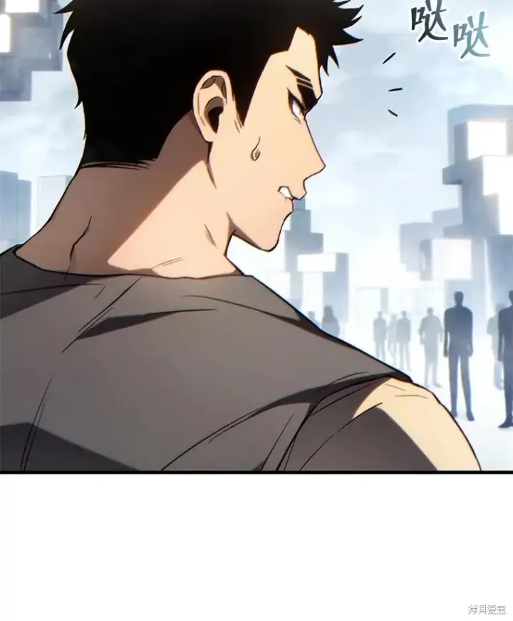 漫画《满级玩家的第100次回归》第34话第13张图