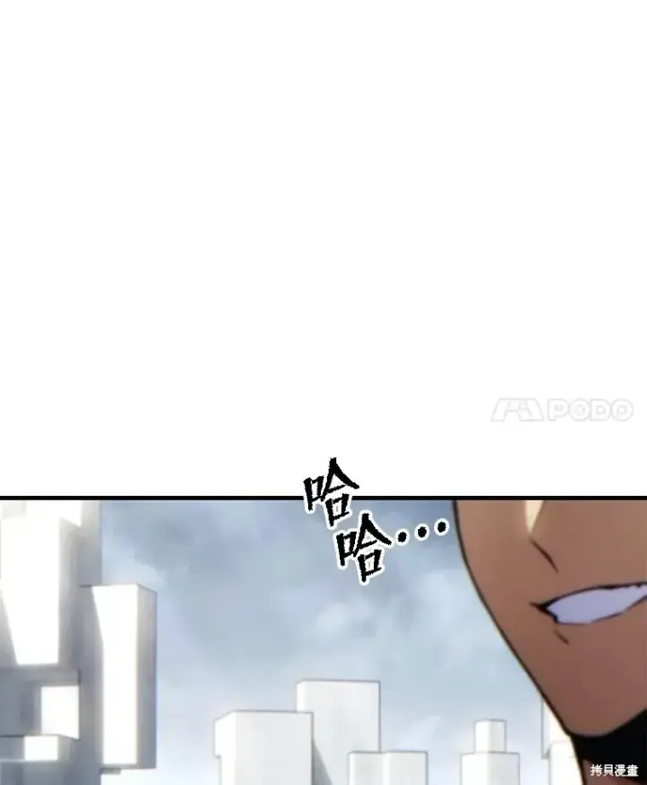 漫画《满级玩家的第100次回归》第34话第150张图