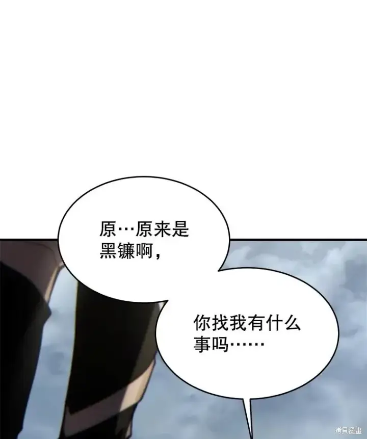 漫画《满级玩家的第100次回归》第34话第158张图