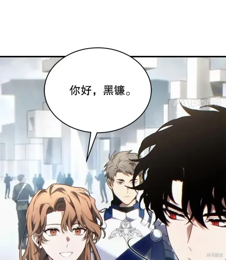 漫画《满级玩家的第100次回归》第34话第18张图