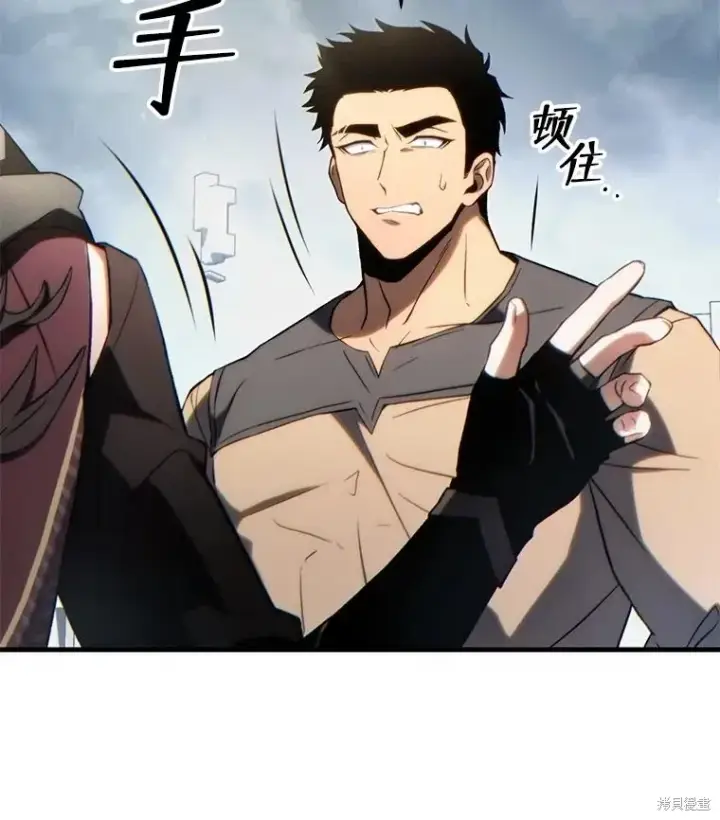 漫画《满级玩家的第100次回归》第34话第28张图