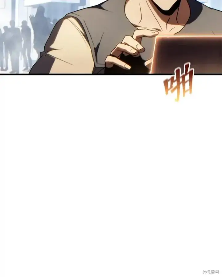 漫画《满级玩家的第100次回归》第34话第97张图