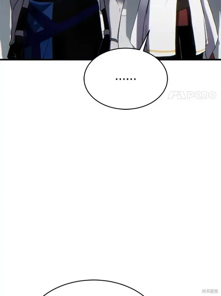 漫画《满级玩家的第100次回归》第35话第107张图