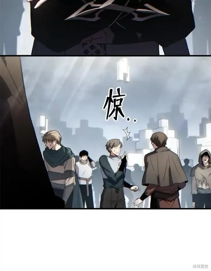 漫画《满级玩家的第100次回归》第35话第125张图