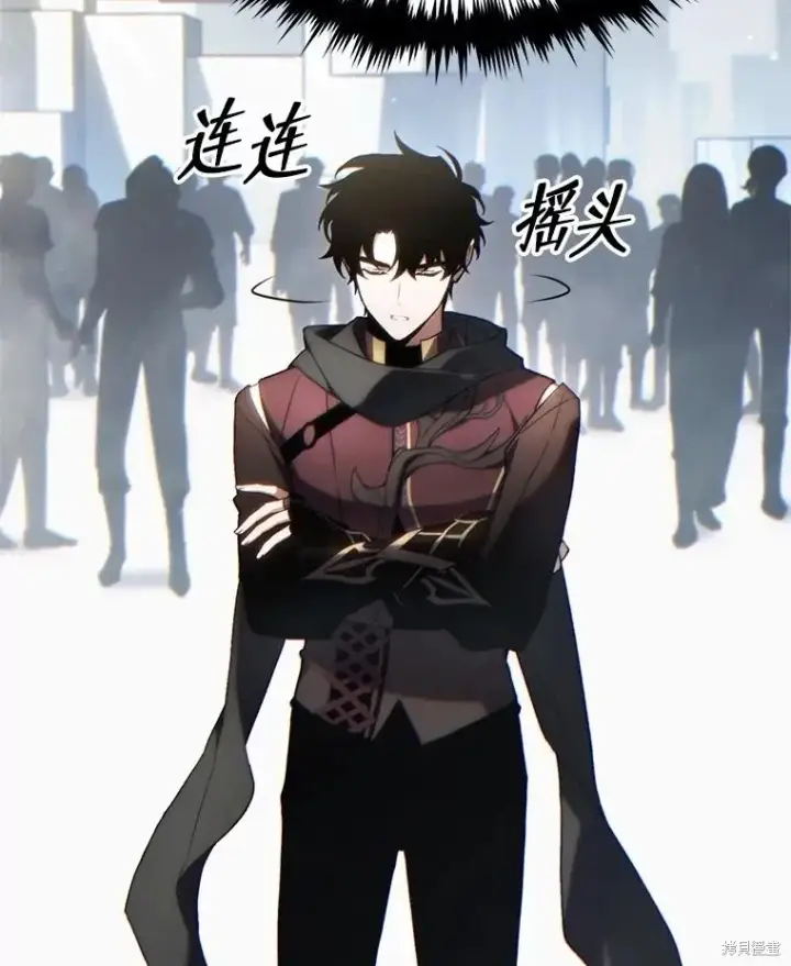 漫画《满级玩家的第100次回归》第35话第143张图