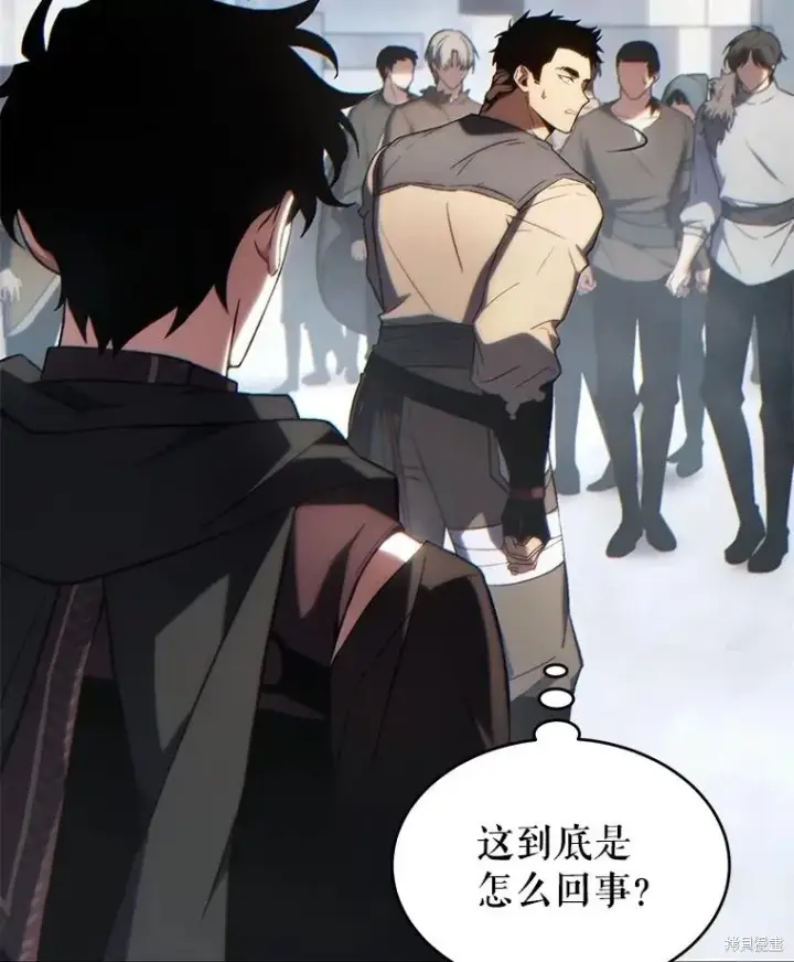 漫画《满级玩家的第100次回归》第35话第157张图