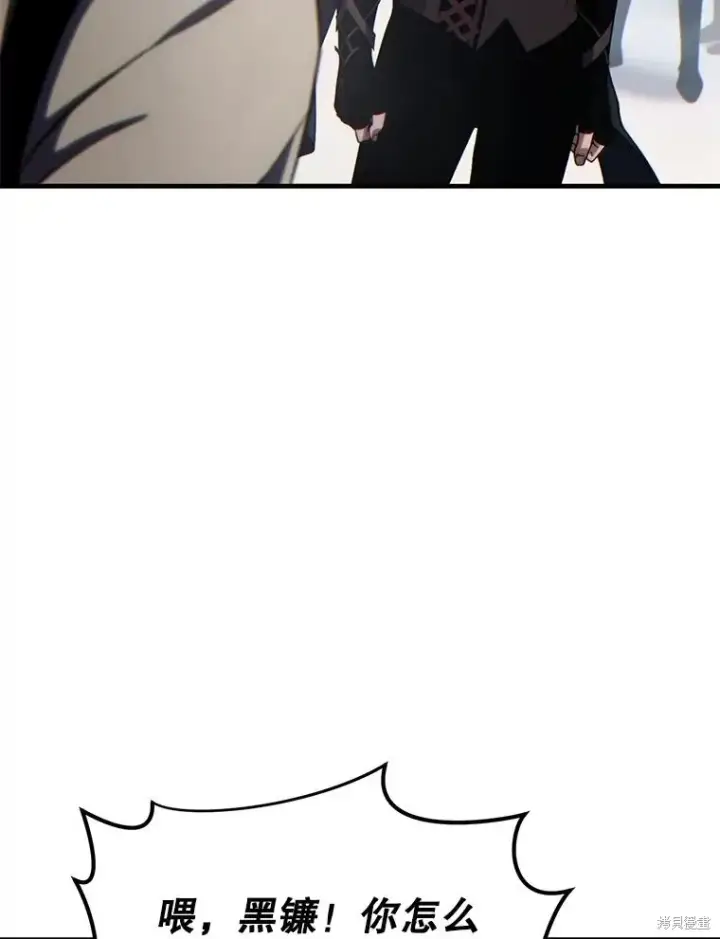 漫画《满级玩家的第100次回归》第35话第21张图