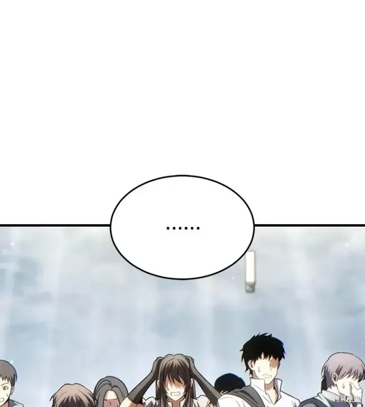 漫画《满级玩家的第100次回归》第36话第10张图