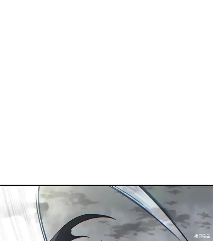 漫画《满级玩家的第100次回归》第36话第100张图