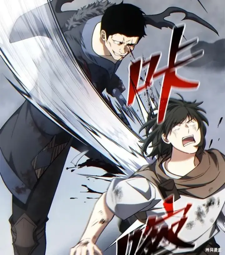 漫画《满级玩家的第100次回归》第36话第101张图