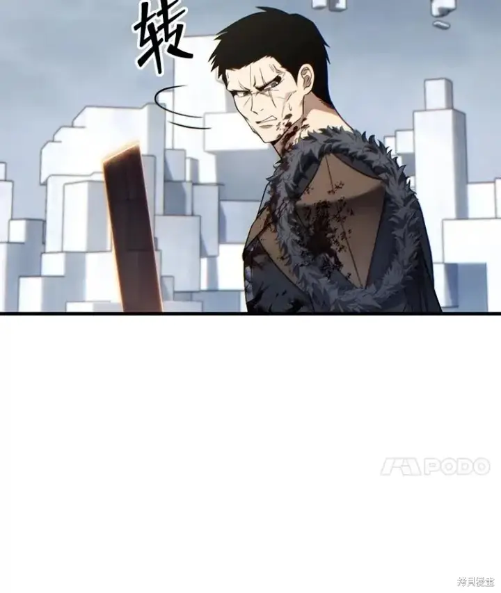 漫画《满级玩家的第100次回归》第36话第113张图