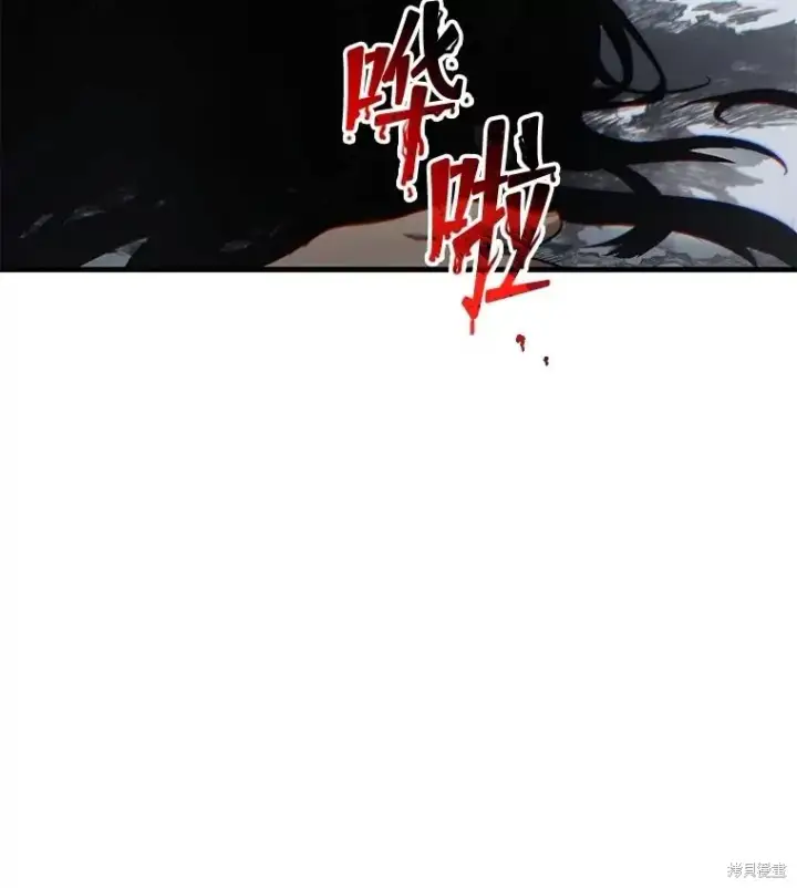 漫画《满级玩家的第100次回归》第36话第12张图