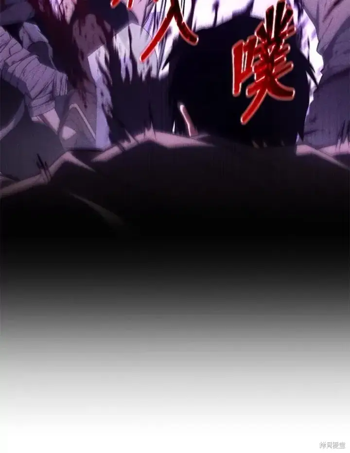 漫画《满级玩家的第100次回归》第36话第122张图