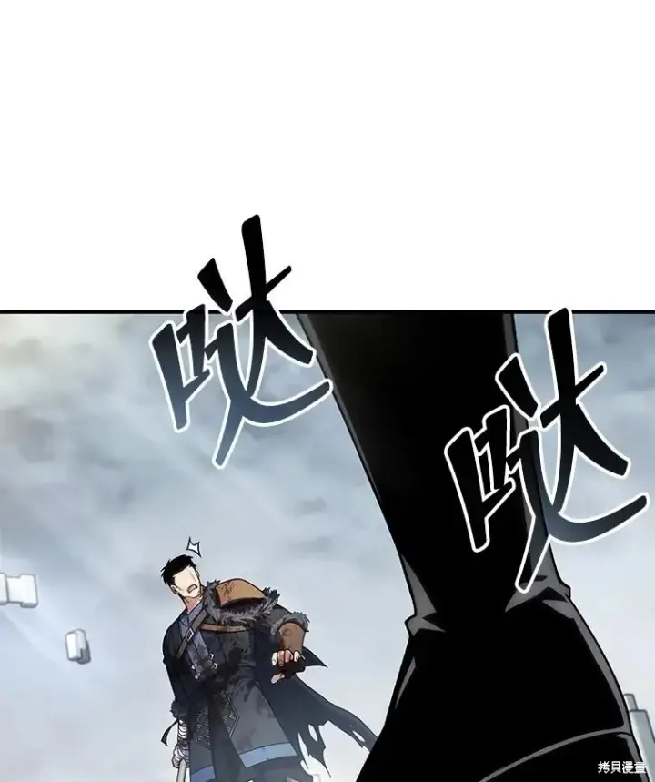 漫画《满级玩家的第100次回归》第36话第138张图