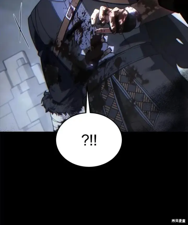 漫画《满级玩家的第100次回归》第36话第145张图