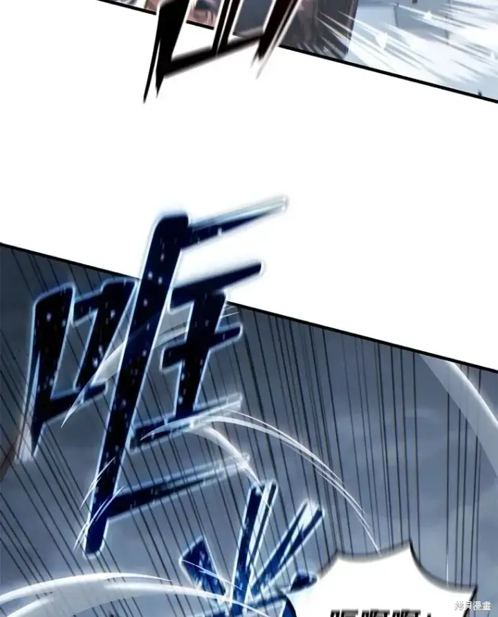 漫画《满级玩家的第100次回归》第36话第182张图