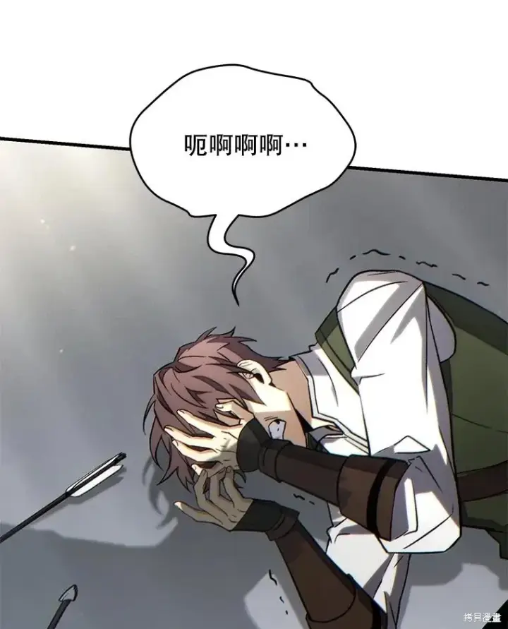 漫画《满级玩家的第100次回归》第36话第185张图