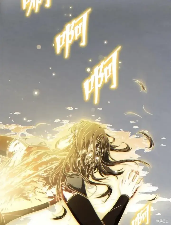 漫画《满级玩家的第100次回归》第36话第19张图