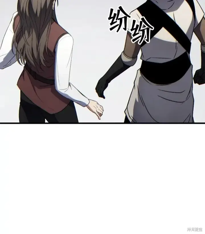 漫画《满级玩家的第100次回归》第36话第29张图