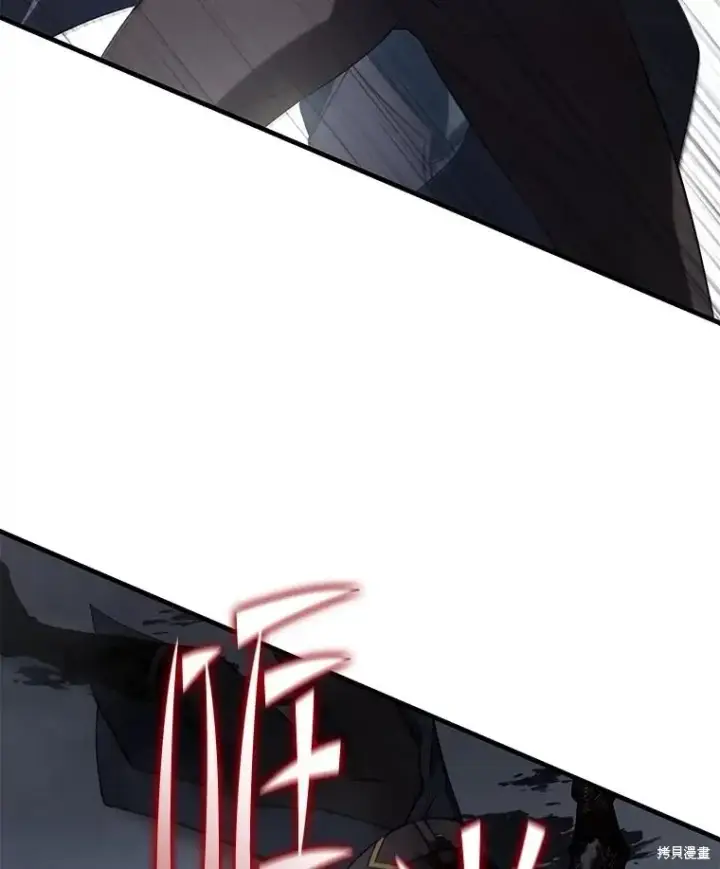 漫画《满级玩家的第100次回归》第36话第34张图