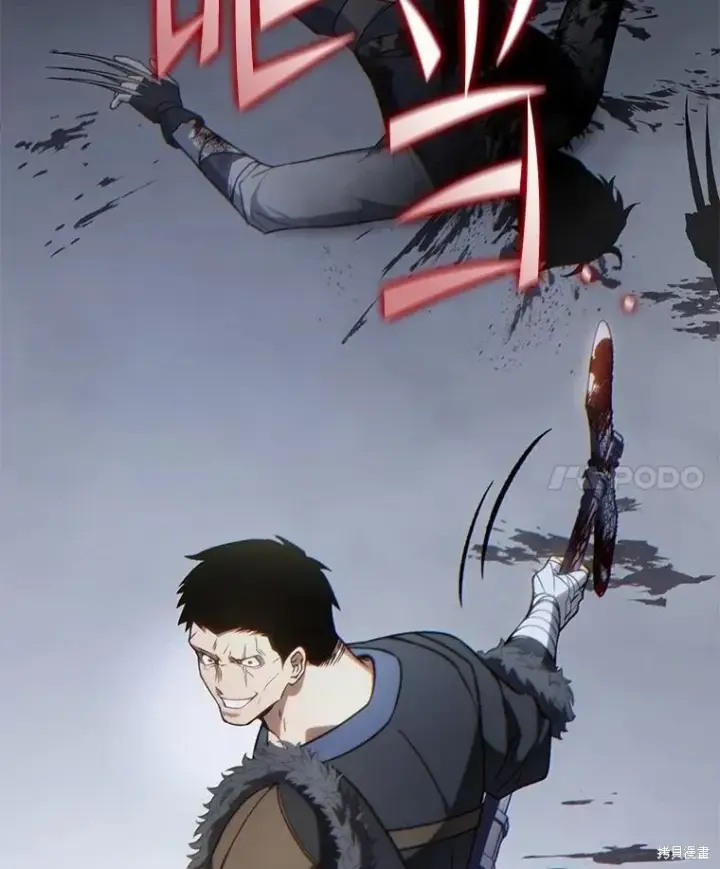 漫画《满级玩家的第100次回归》第36话第35张图