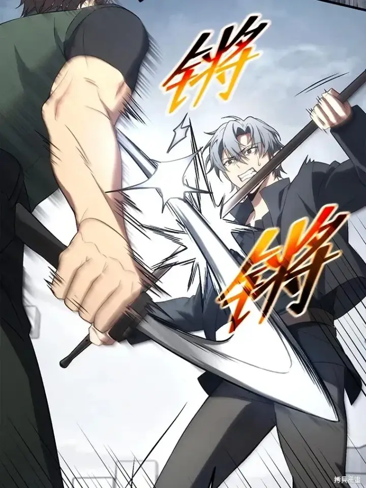 漫画《满级玩家的第100次回归》第36话第46张图